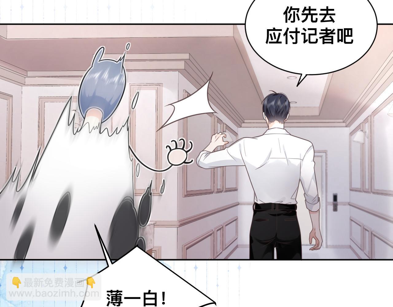 第2话 蜜汁吸引(1/3)-第3话