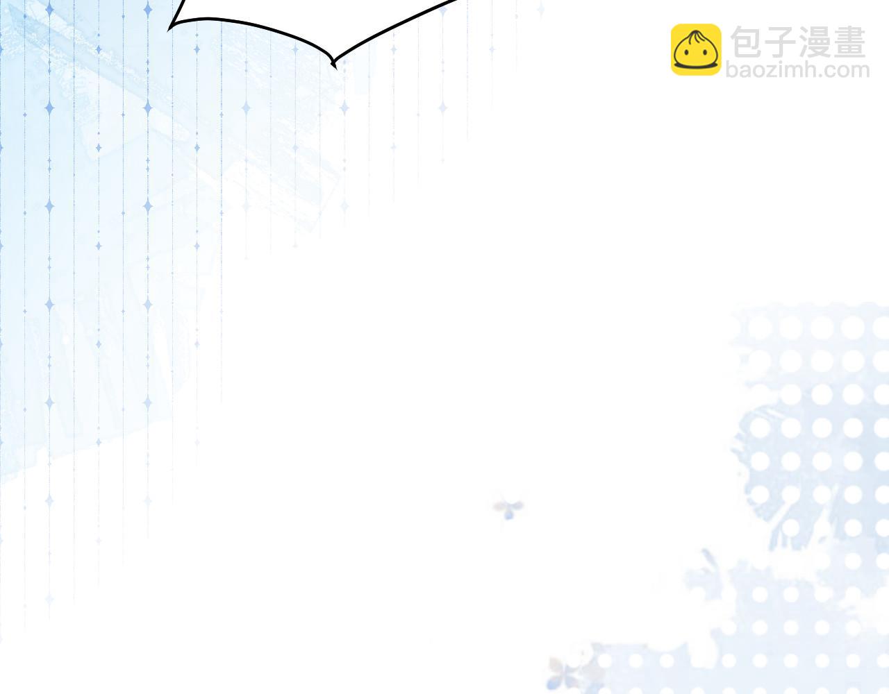 第2话 蜜汁吸引(1/3)-第3话