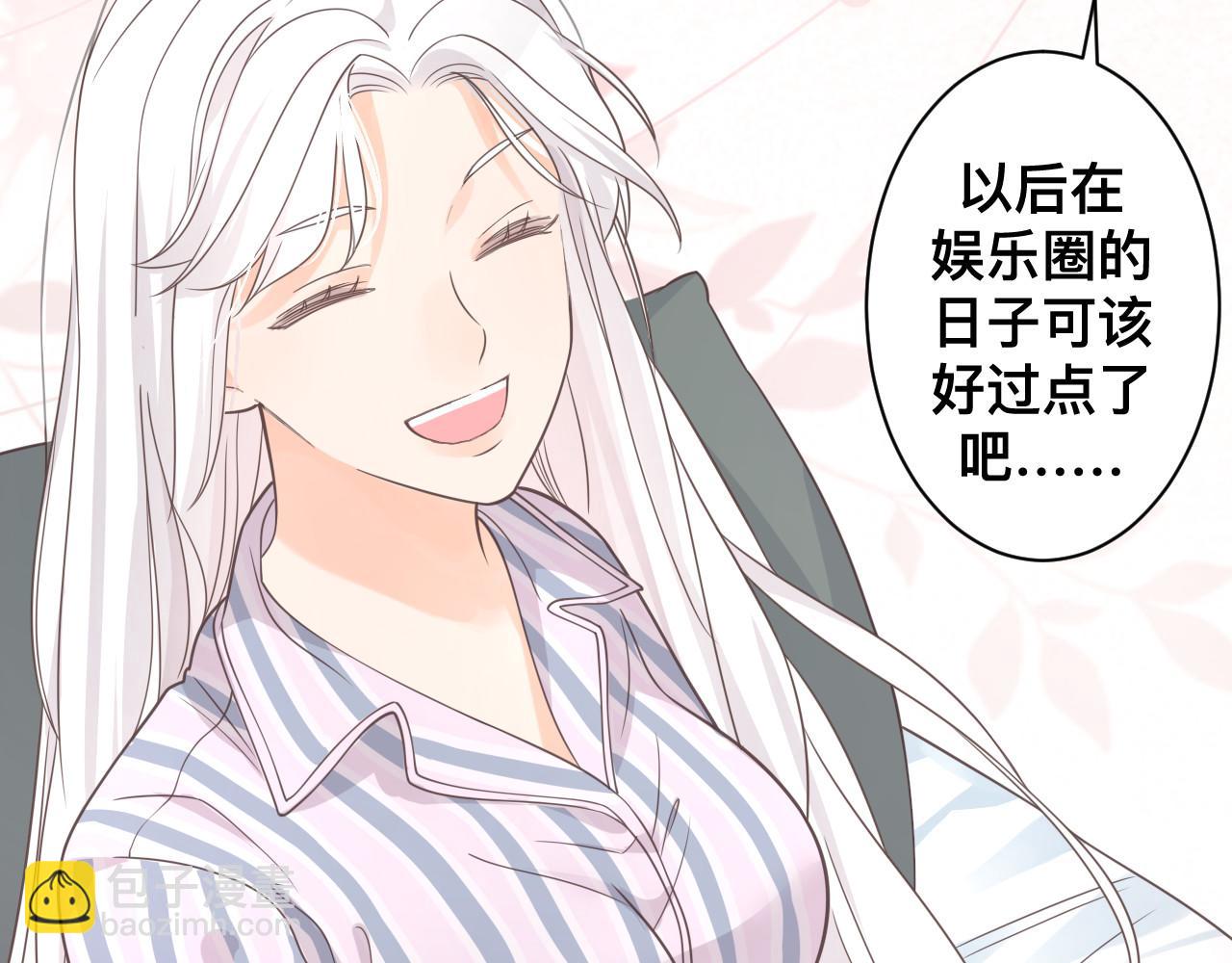 第2话 蜜汁吸引(1/3)-第3话