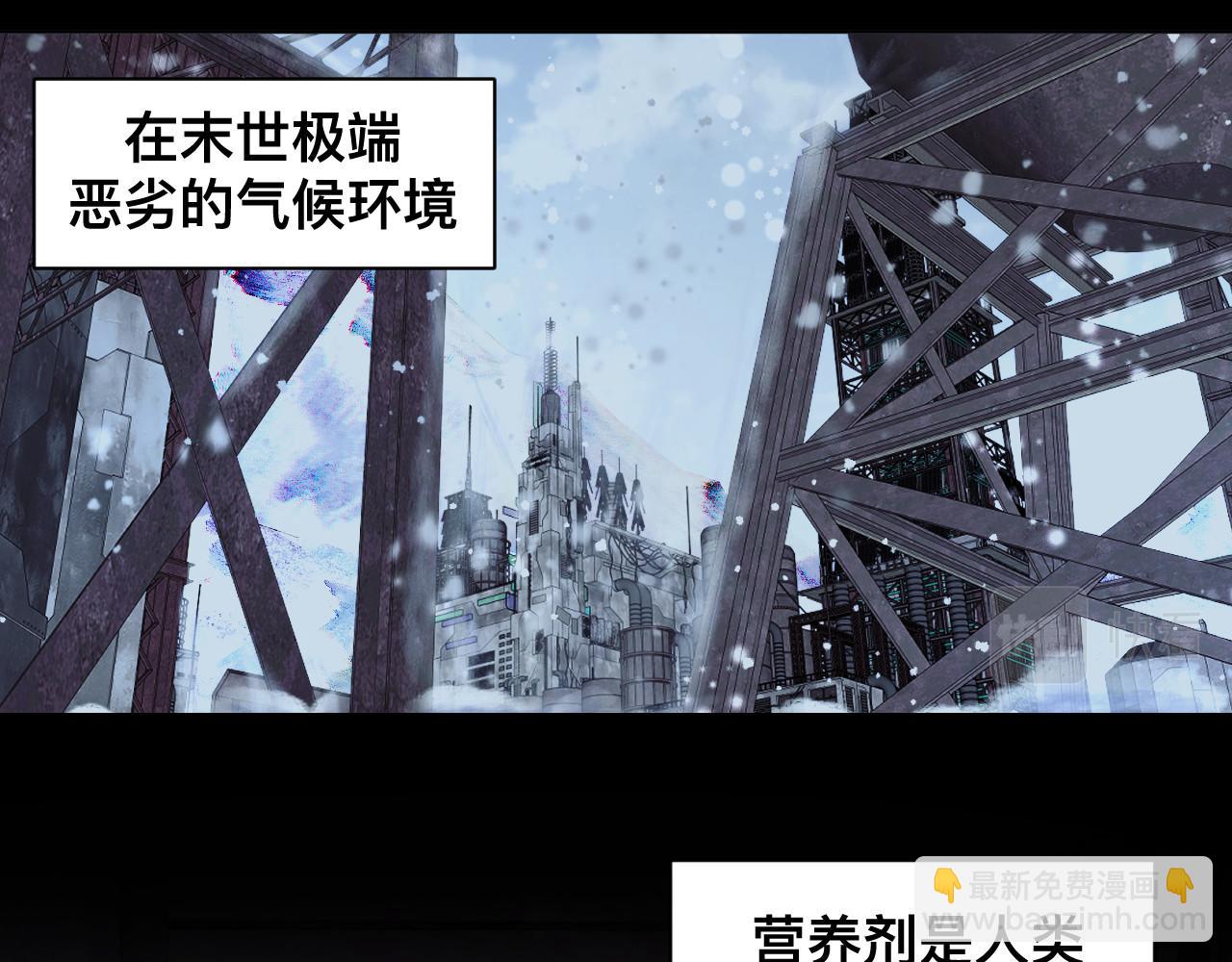 第2话 蜜汁吸引(1/3)-第3话