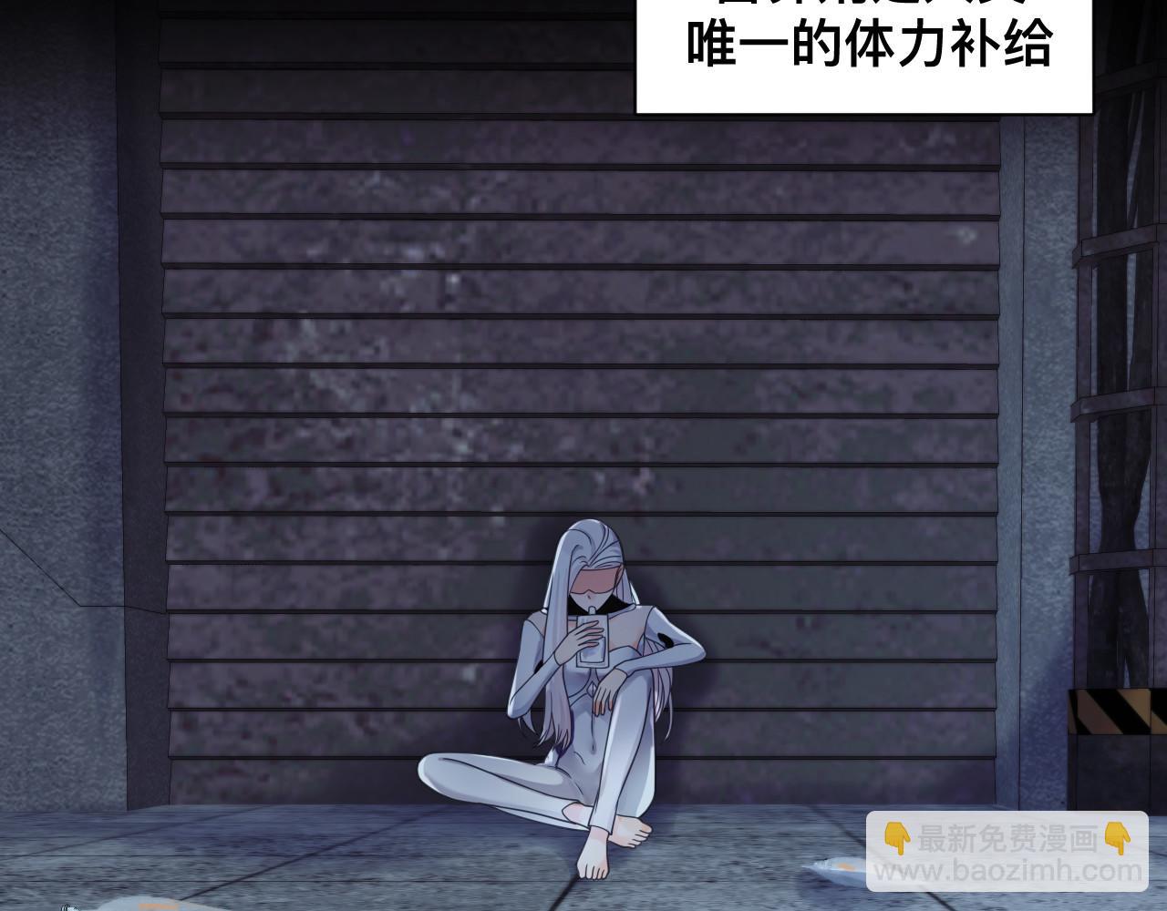 第2话 蜜汁吸引(1/3)-第3话