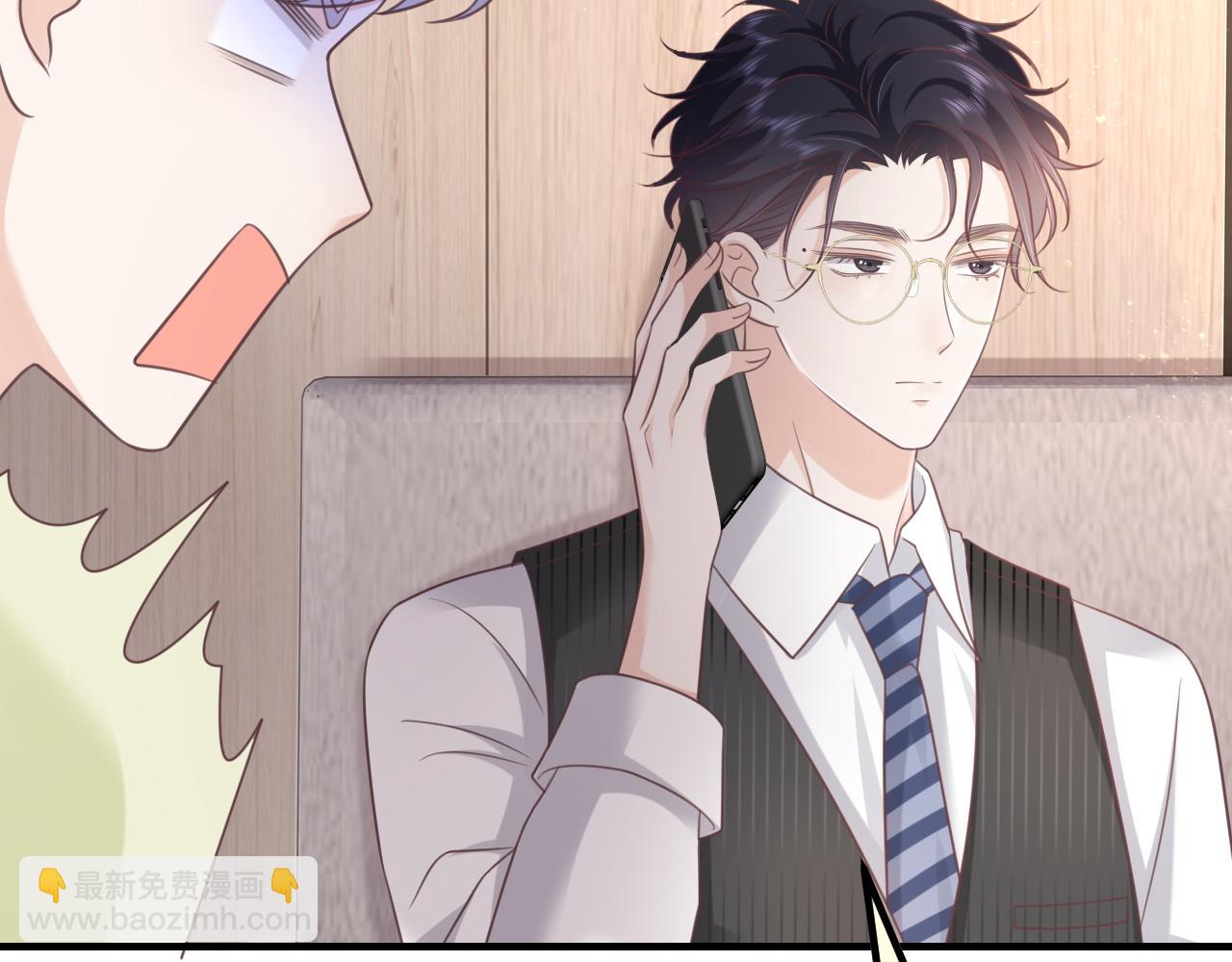 第20话：想做我的黑粉？(1/2)-第21话