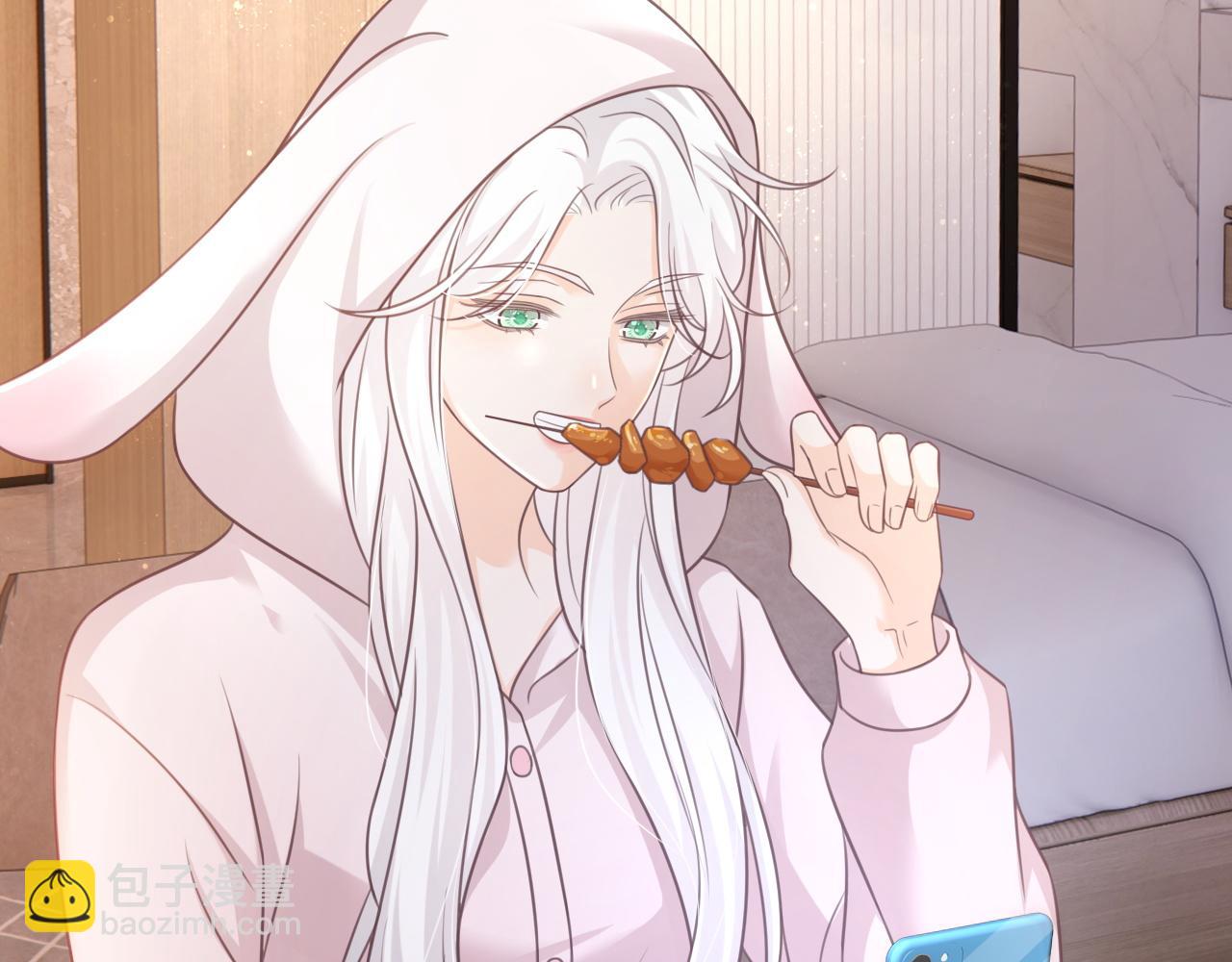 第20话：想做我的黑粉？(1/2)-第21话