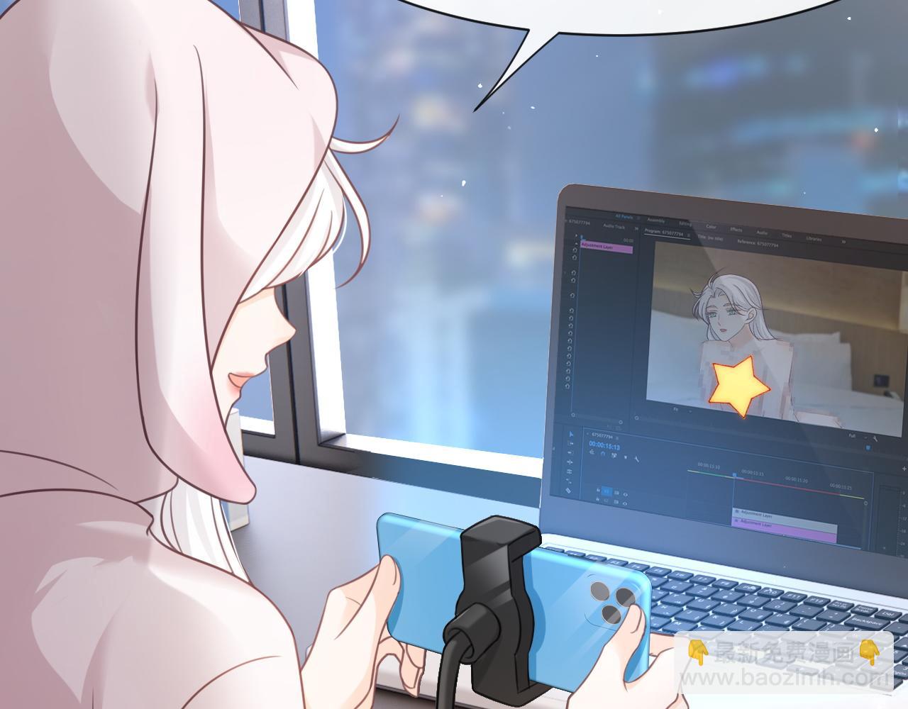 第20话：想做我的黑粉？(1/2)-第21话