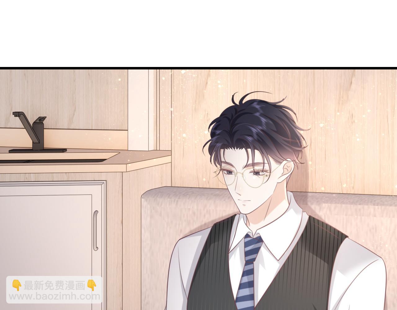 第20话：想做我的黑粉？(1/2)-第21话