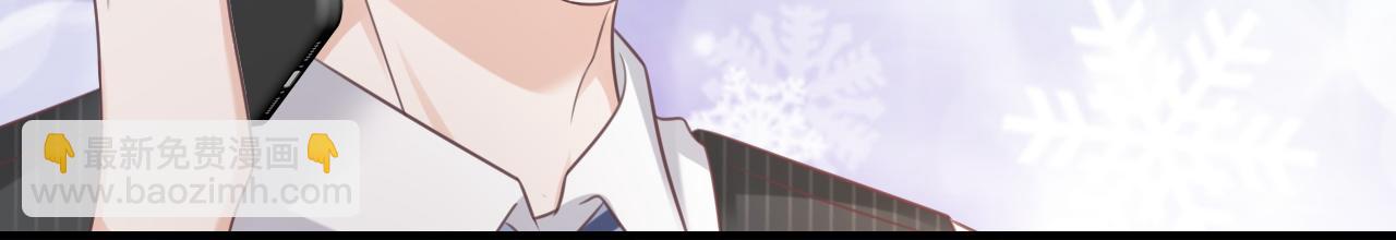 第20话：想做我的黑粉，你配吗(1/2)-第57话