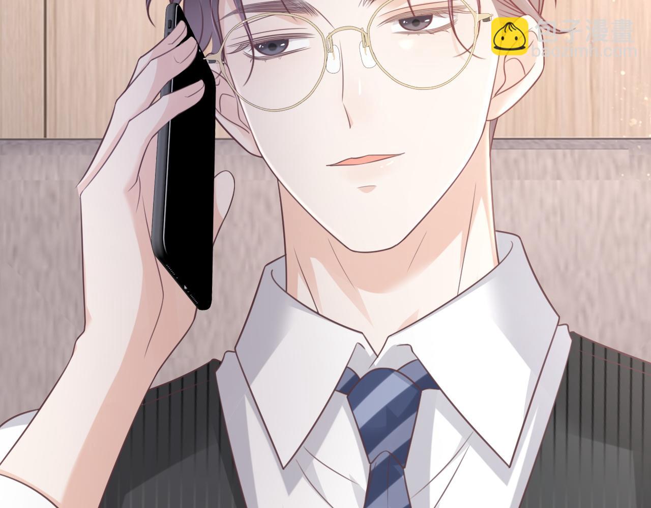 第20话：想做我的黑粉，你配吗(1/2)-第57话