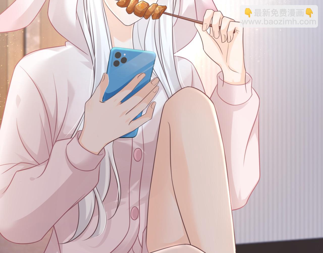 第20话：想做我的黑粉，你配吗(1/2)-第57话