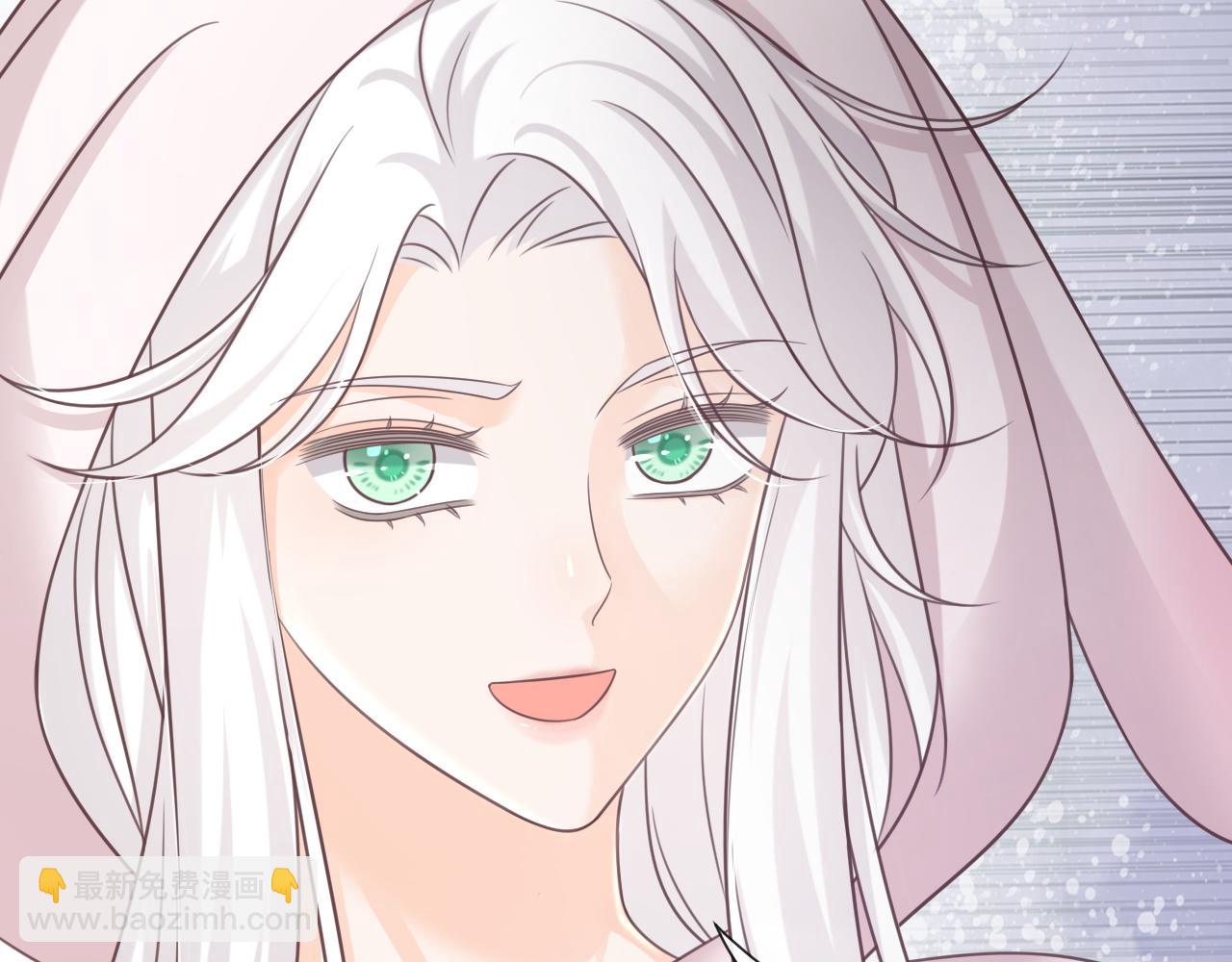 第20话：想做我的黑粉，你配吗(1/2)-第57话