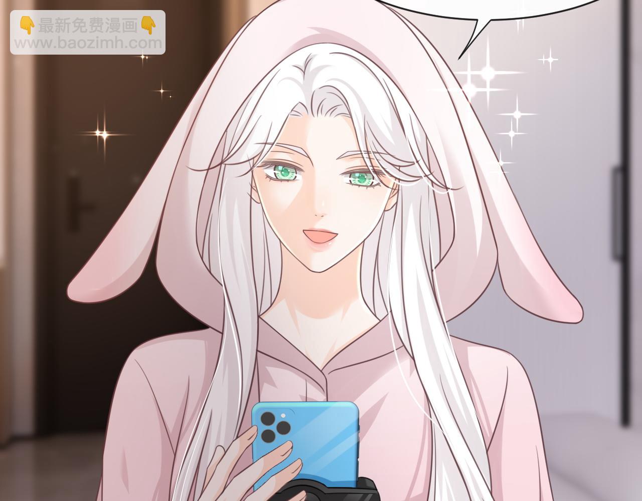 第20话：想做我的黑粉，你配吗(1/2)-第57话