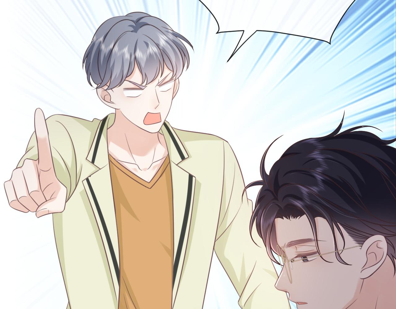 第20话：想做我的黑粉，你配吗(1/2)-第57话