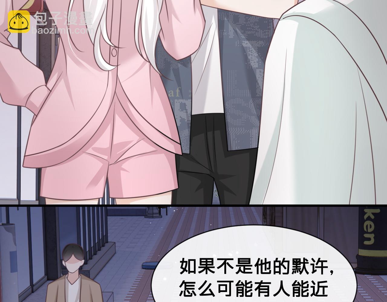 影帝老婆又搞垮綜藝啦！ - 第22話：火鍋風雲(1/2) - 2