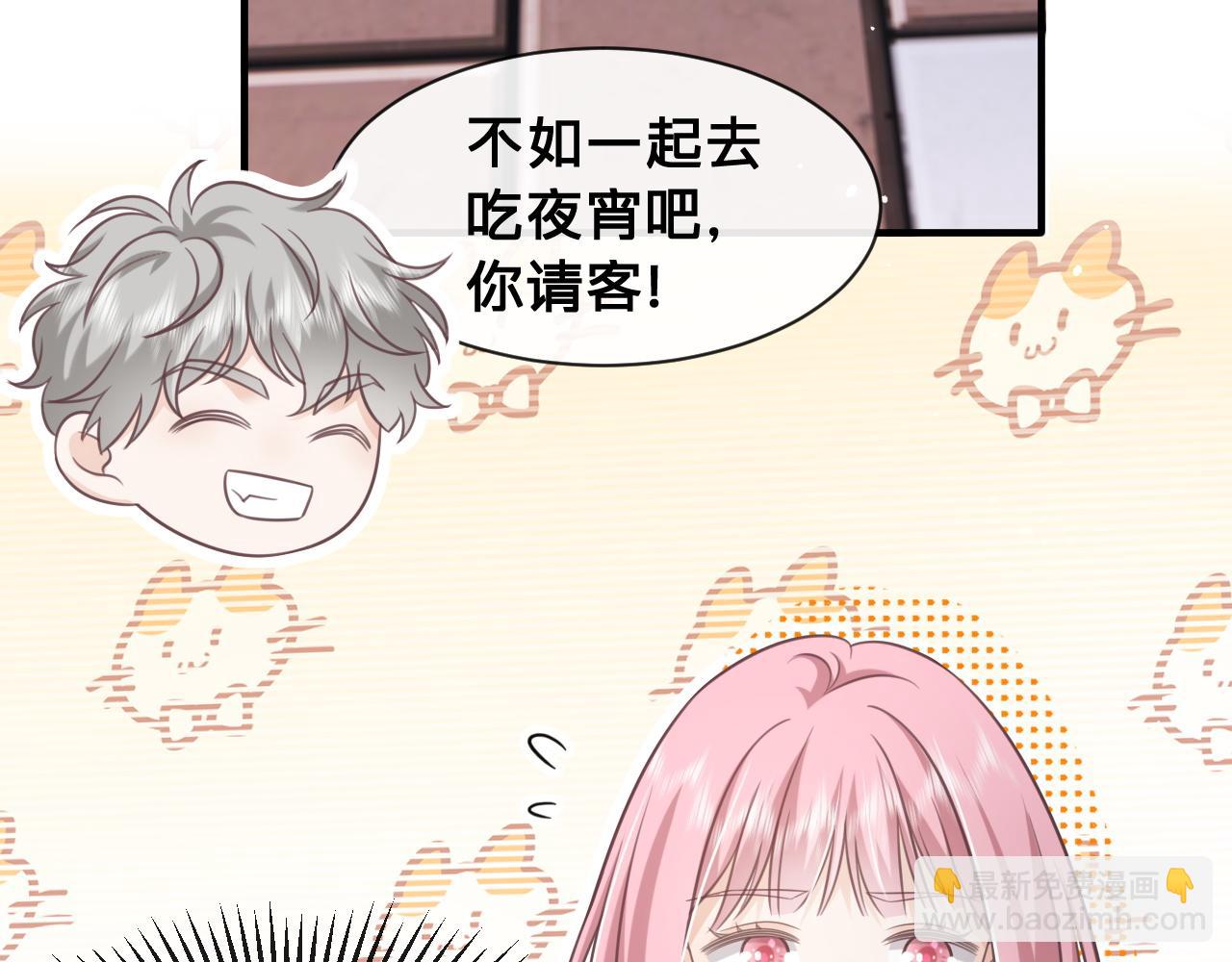 影帝老婆又搞垮綜藝啦！ - 第22話：火鍋風雲(1/2) - 4