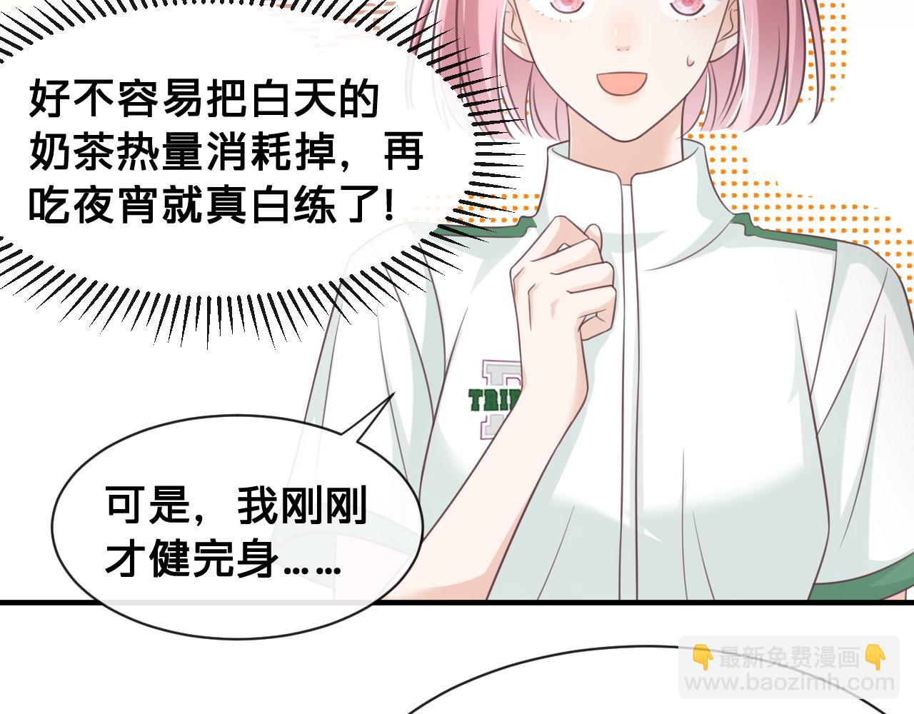 影帝老婆又搞垮綜藝啦！ - 第22話：火鍋風雲(1/2) - 5
