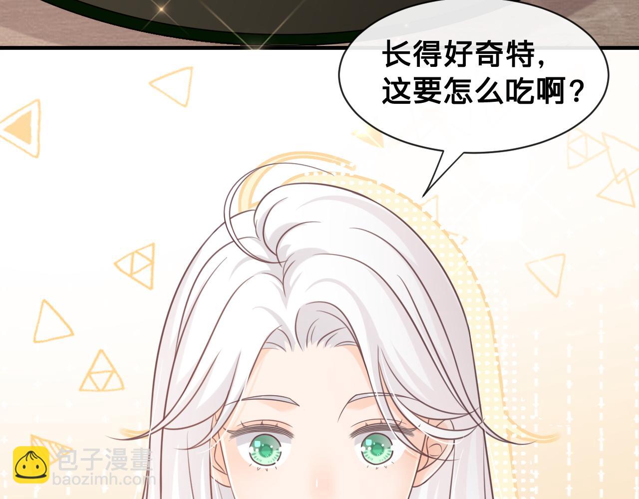 影帝老婆又搞垮綜藝啦！ - 第22話：火鍋風雲(1/2) - 8