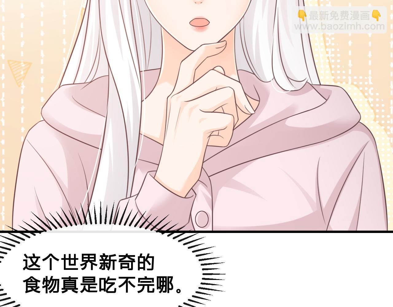 影帝老婆又搞垮綜藝啦！ - 第22話：火鍋風雲(1/2) - 1