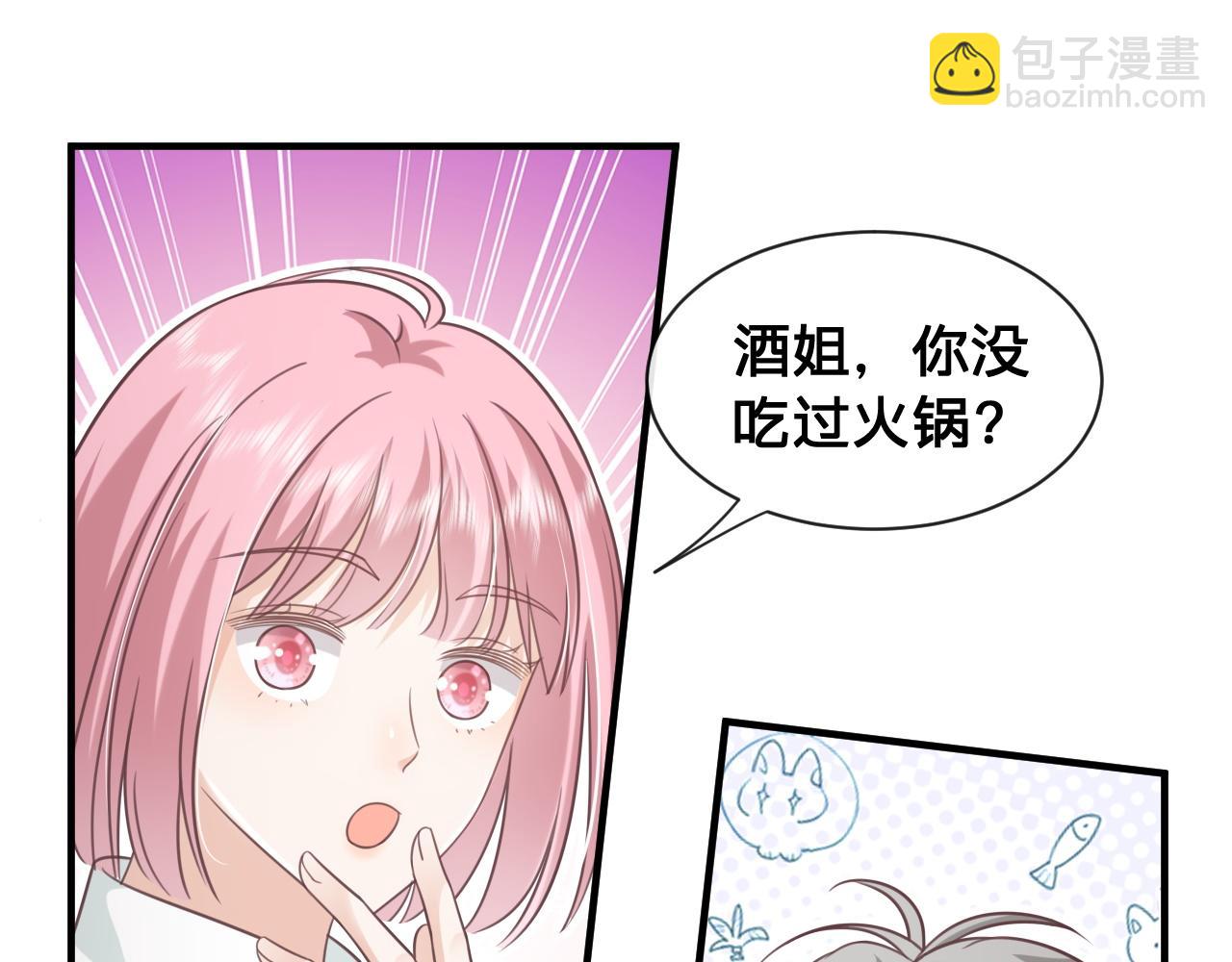 影帝老婆又搞垮綜藝啦！ - 第22話：火鍋風雲(1/2) - 3
