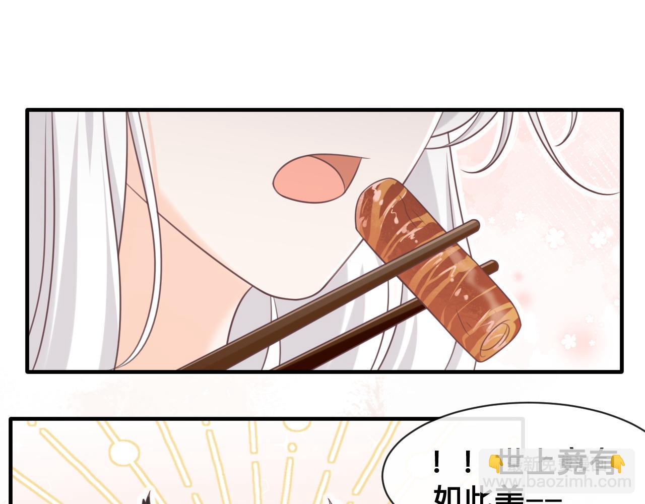 影帝老婆又搞垮綜藝啦！ - 第22話：火鍋風雲(1/2) - 4