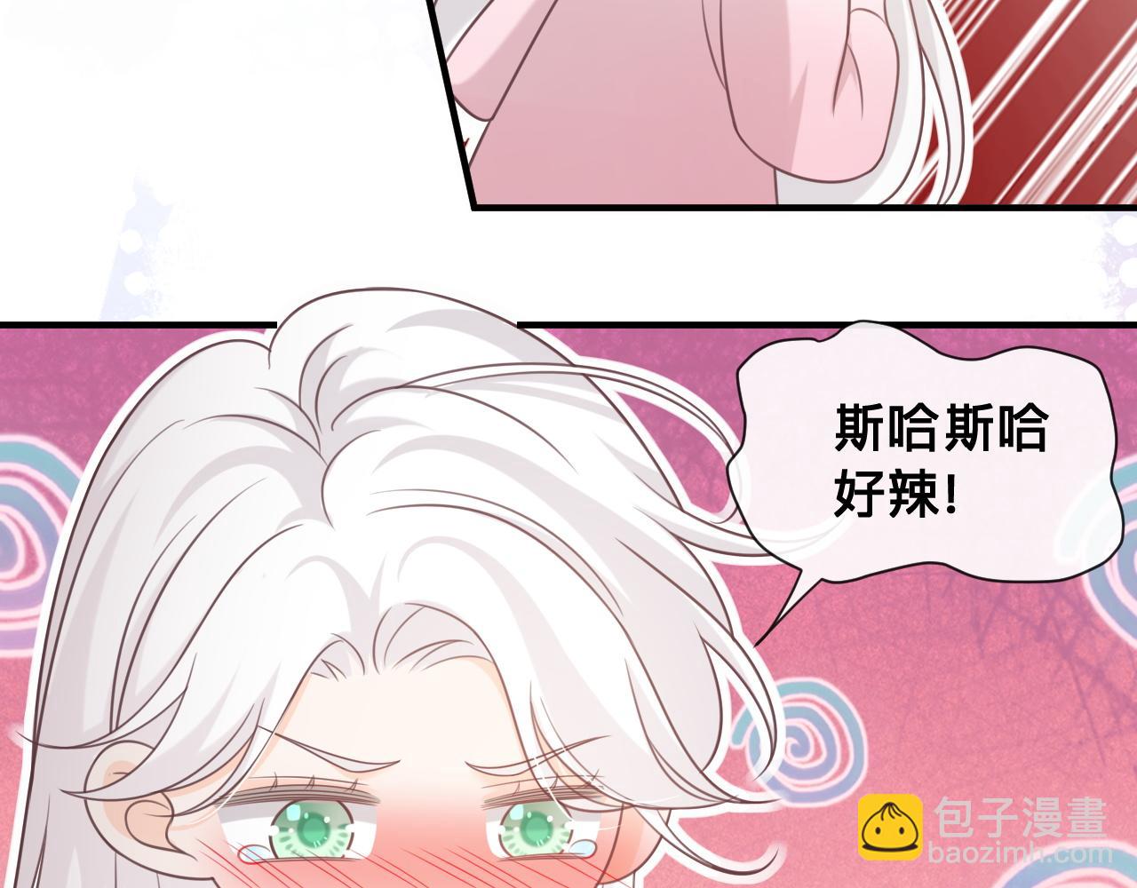 影帝老婆又搞垮綜藝啦！ - 第22話：火鍋風雲(1/2) - 7