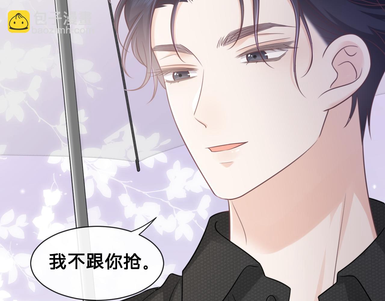 第24话：盯上了儿童饮料(1/2)-第25话