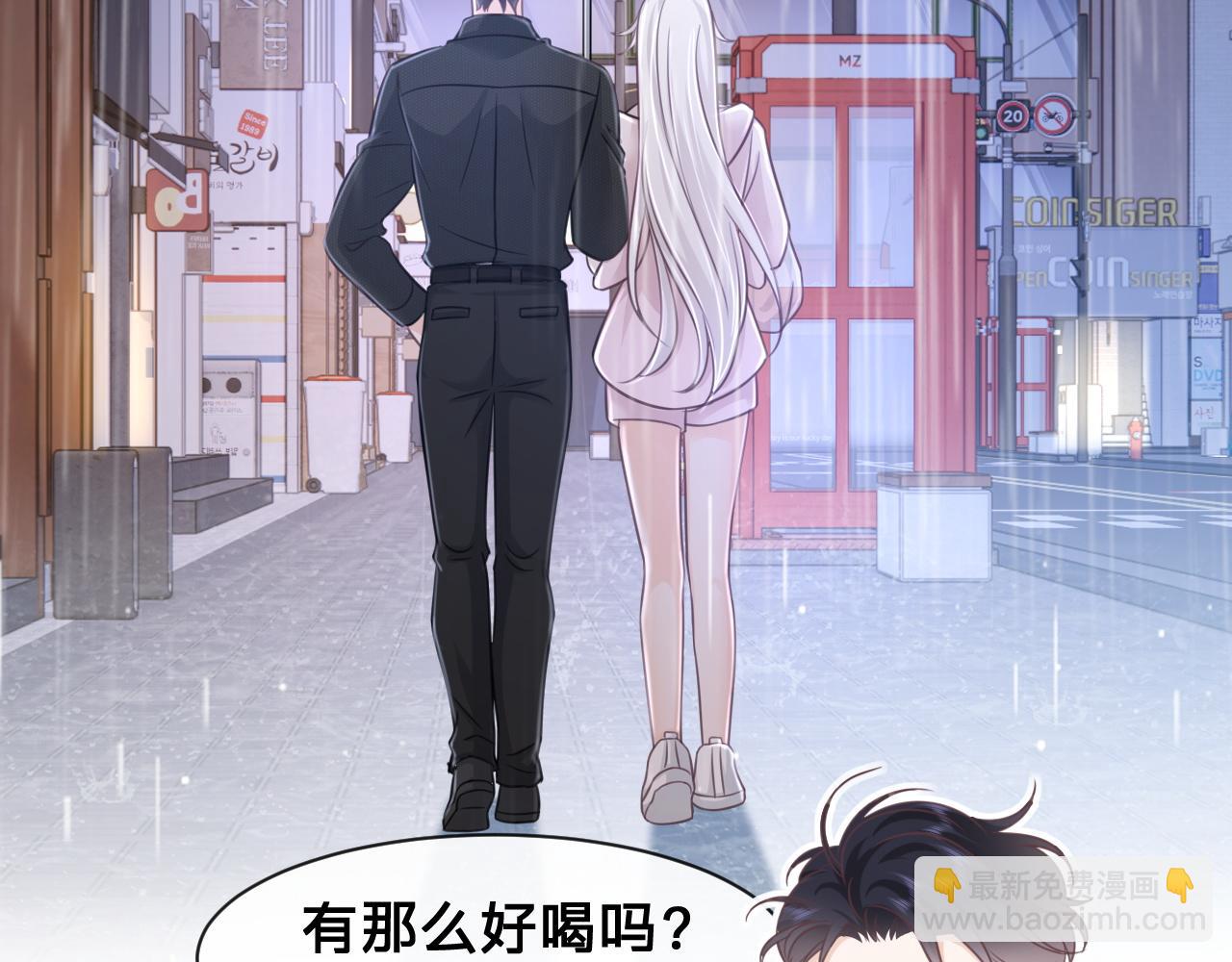 第24话：盯上了儿童饮料(1/2)-第25话