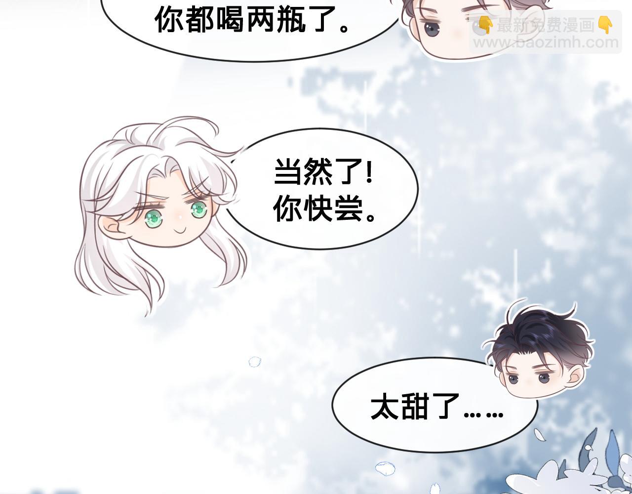 第24话：盯上了儿童饮料(1/2)-第25话