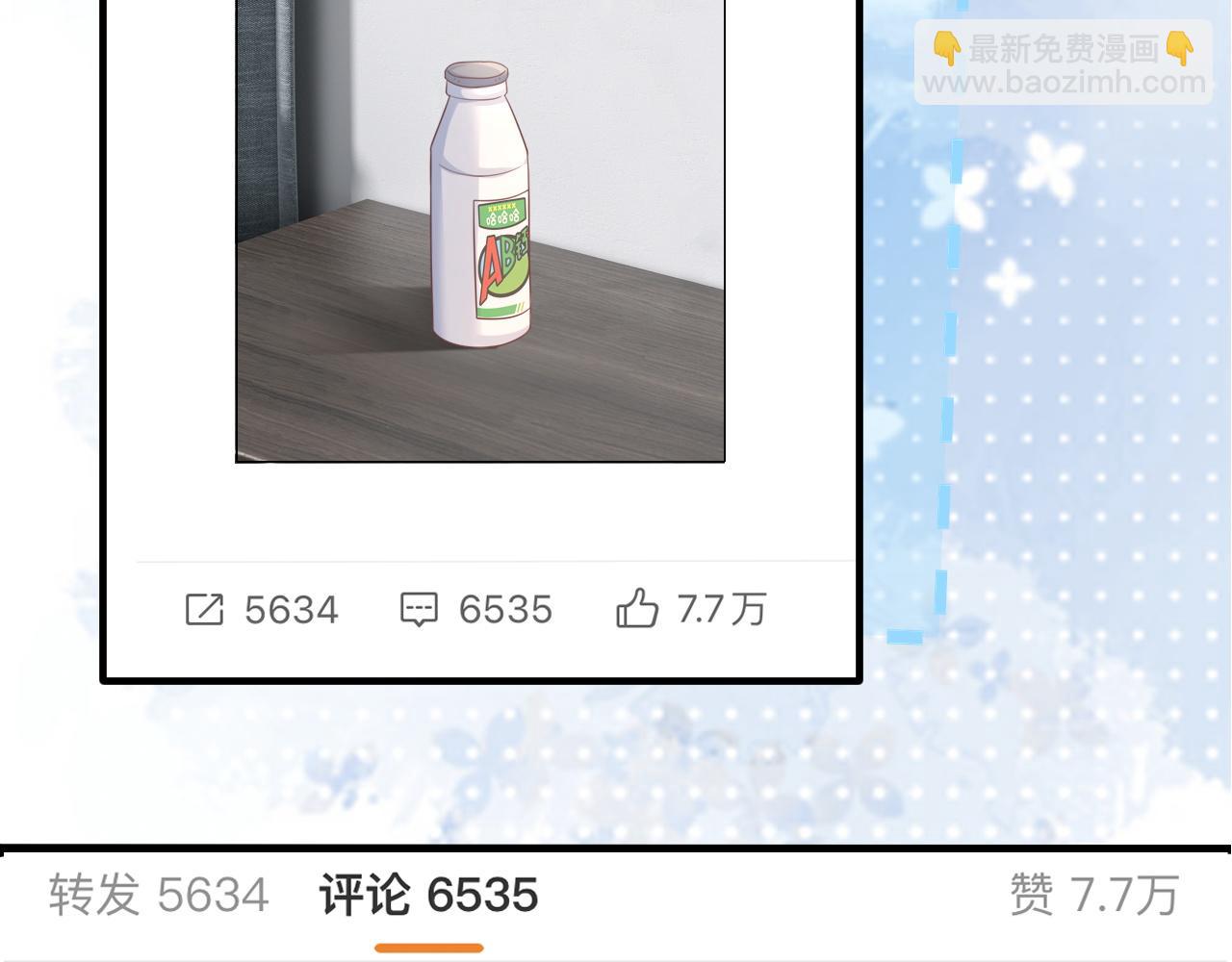 第24话：盯上了儿童饮料(1/2)-第25话