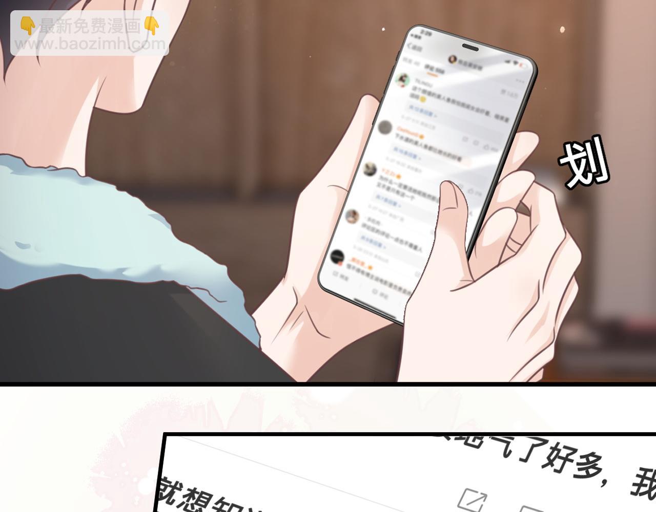 第24话：盯上了儿童饮料(1/2)-第25话