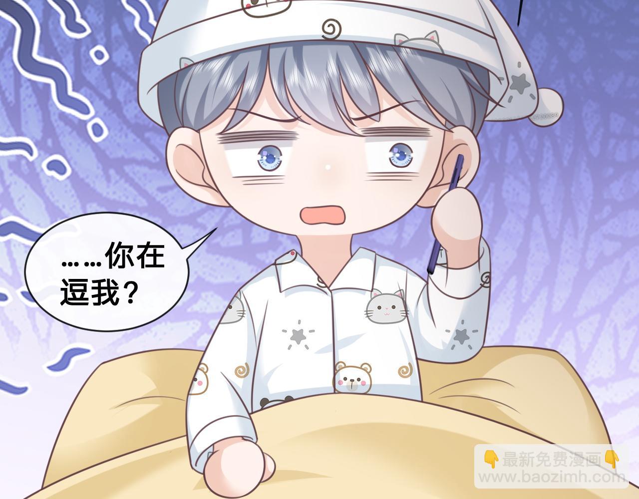 第24话：盯上了儿童饮料(1/2)-第25话