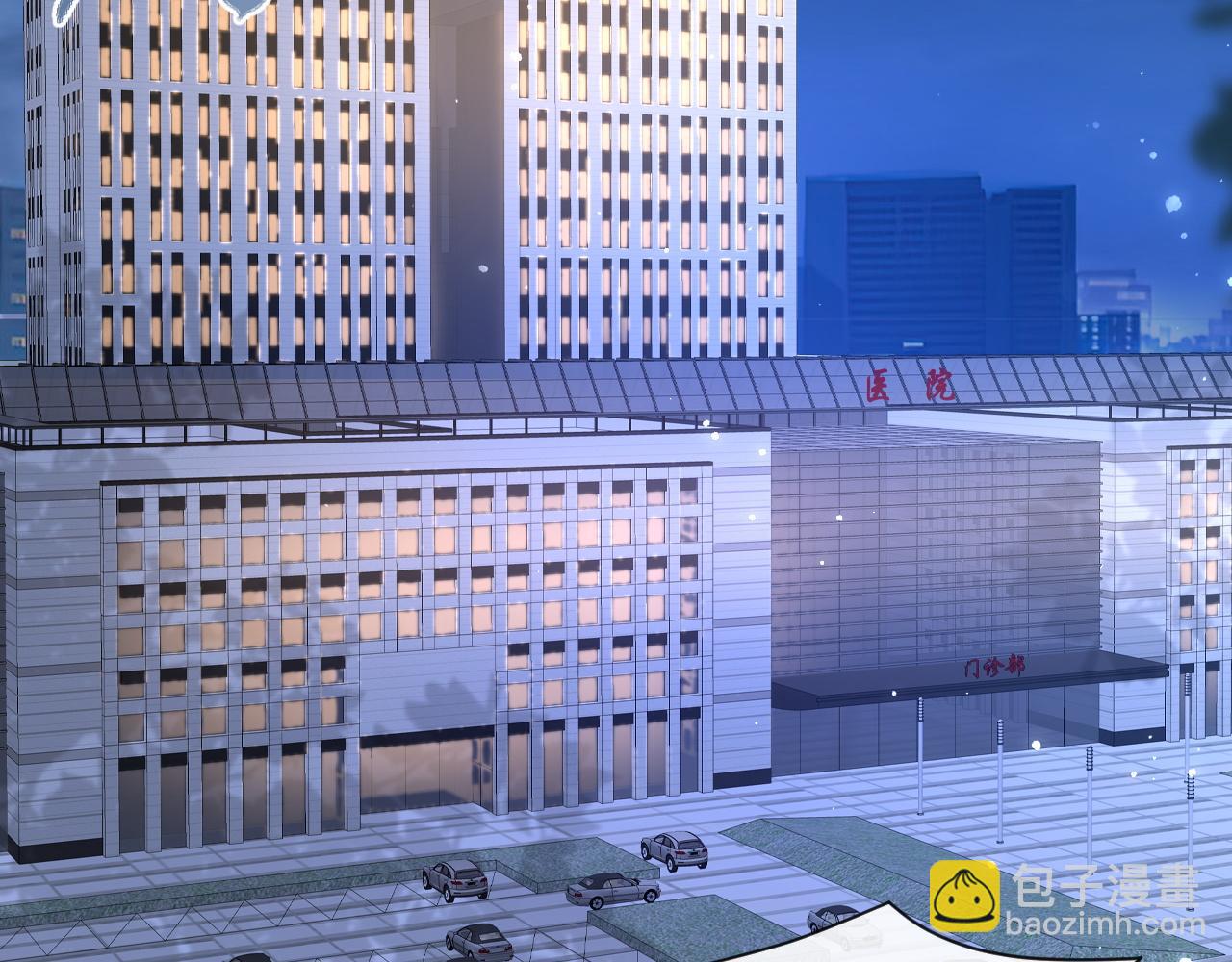 第24话：盯上了儿童饮料(1/2)-第25话