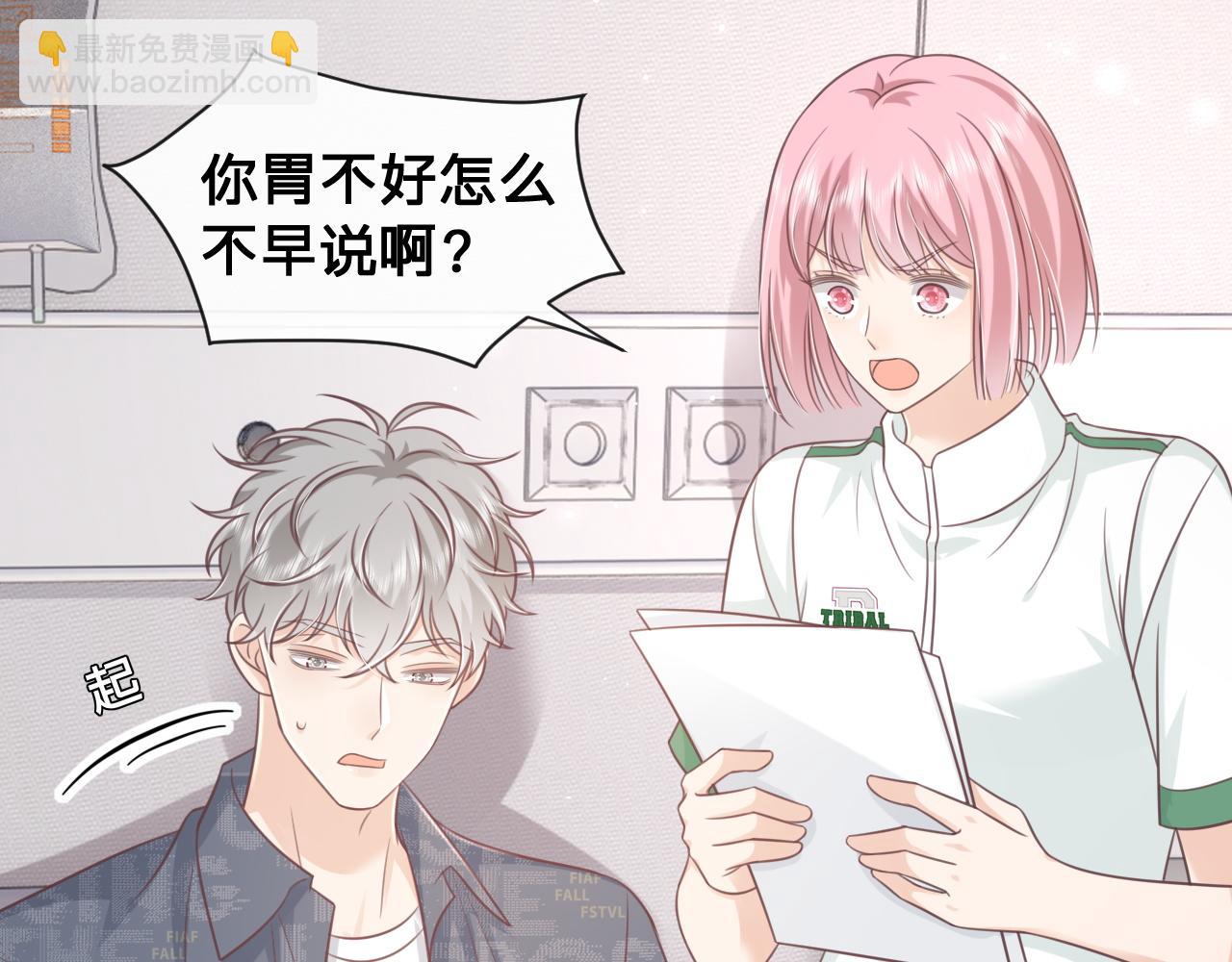 第24话：盯上了儿童饮料(1/2)-第25话