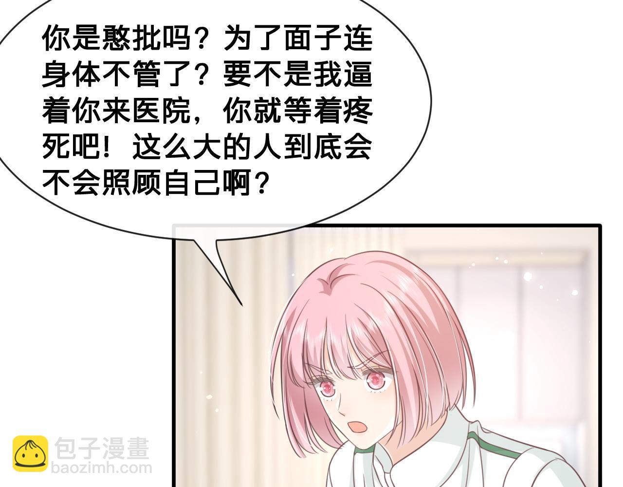 第24话：盯上了儿童饮料(1/2)-第25话