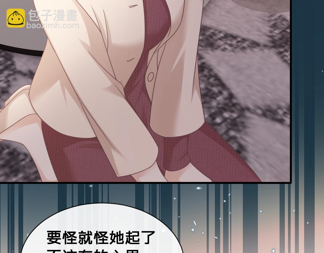 第26话：她到底藏着什么秘密(1/3)-第27话