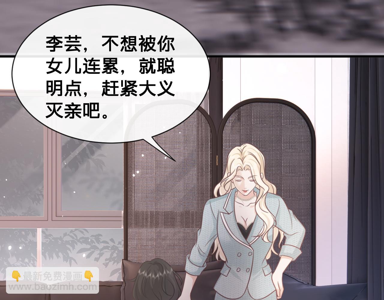 第26话：她到底藏着什么秘密(1/3)-第27话