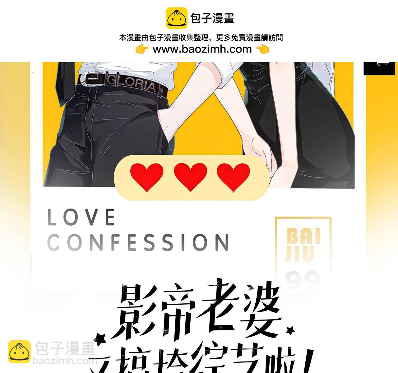 第26话：她到底藏着什么秘密(1/3)-第27话