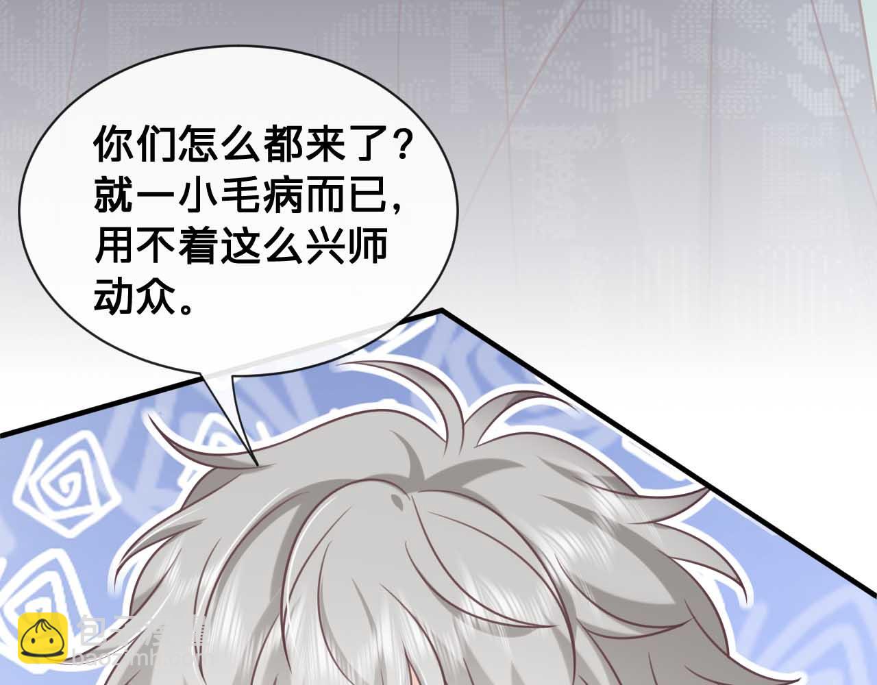 第26话：她到底藏着什么秘密(1/3)-第27话