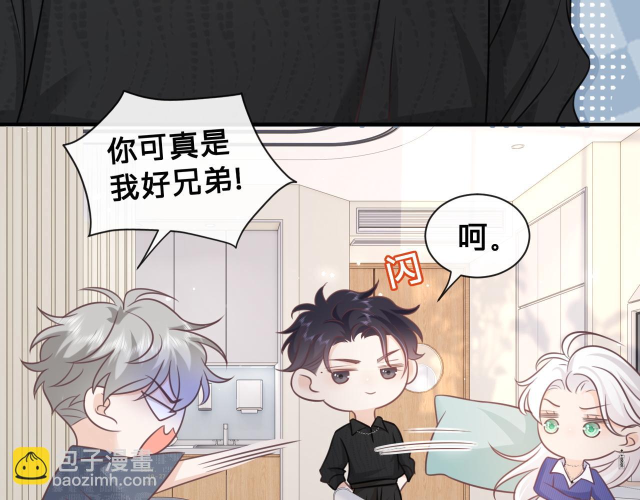 第26话：她到底藏着什么秘密(1/3)-第27话