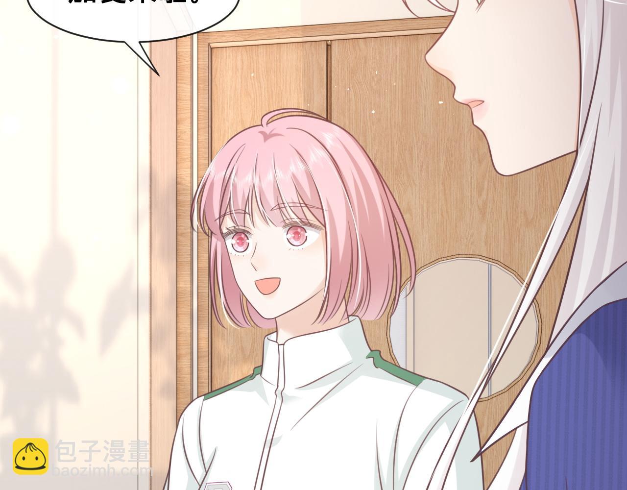 第26话：她到底藏着什么秘密(1/3)-第27话