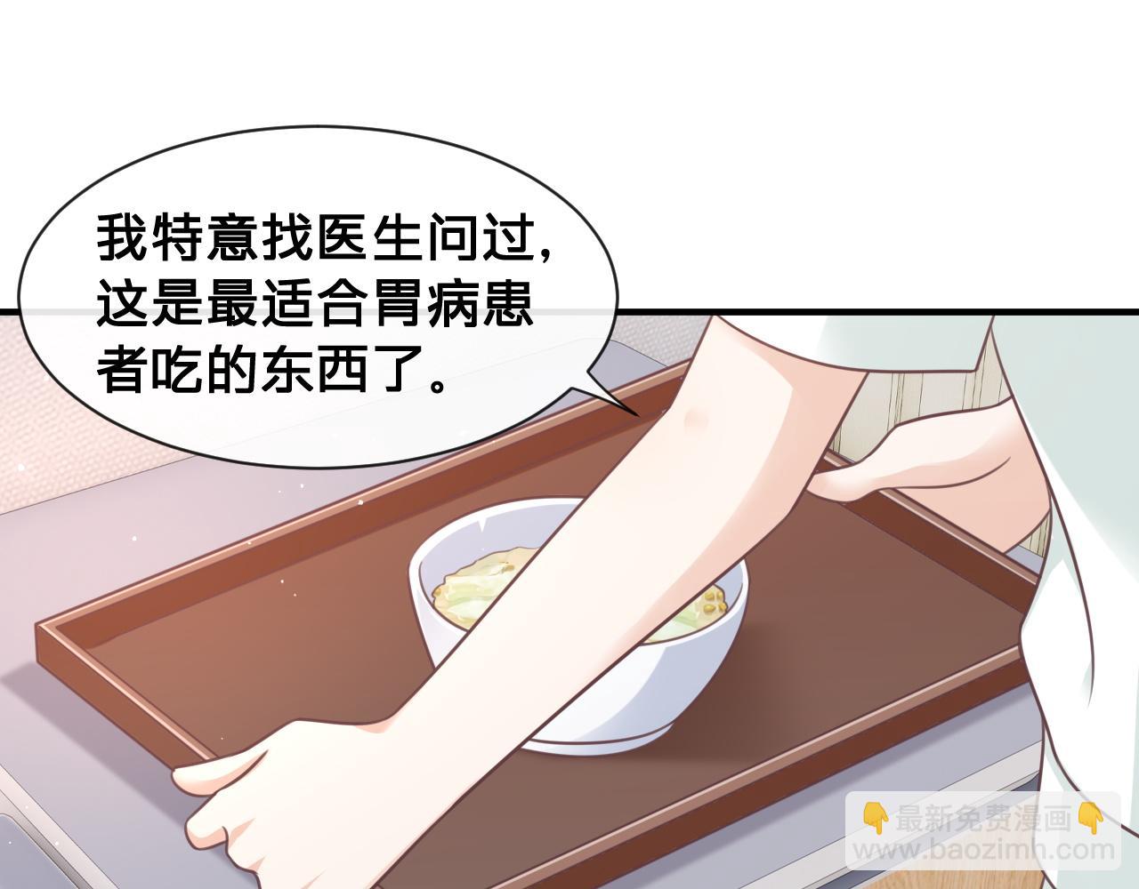 第26话：她到底藏着什么秘密(1/3)-第27话