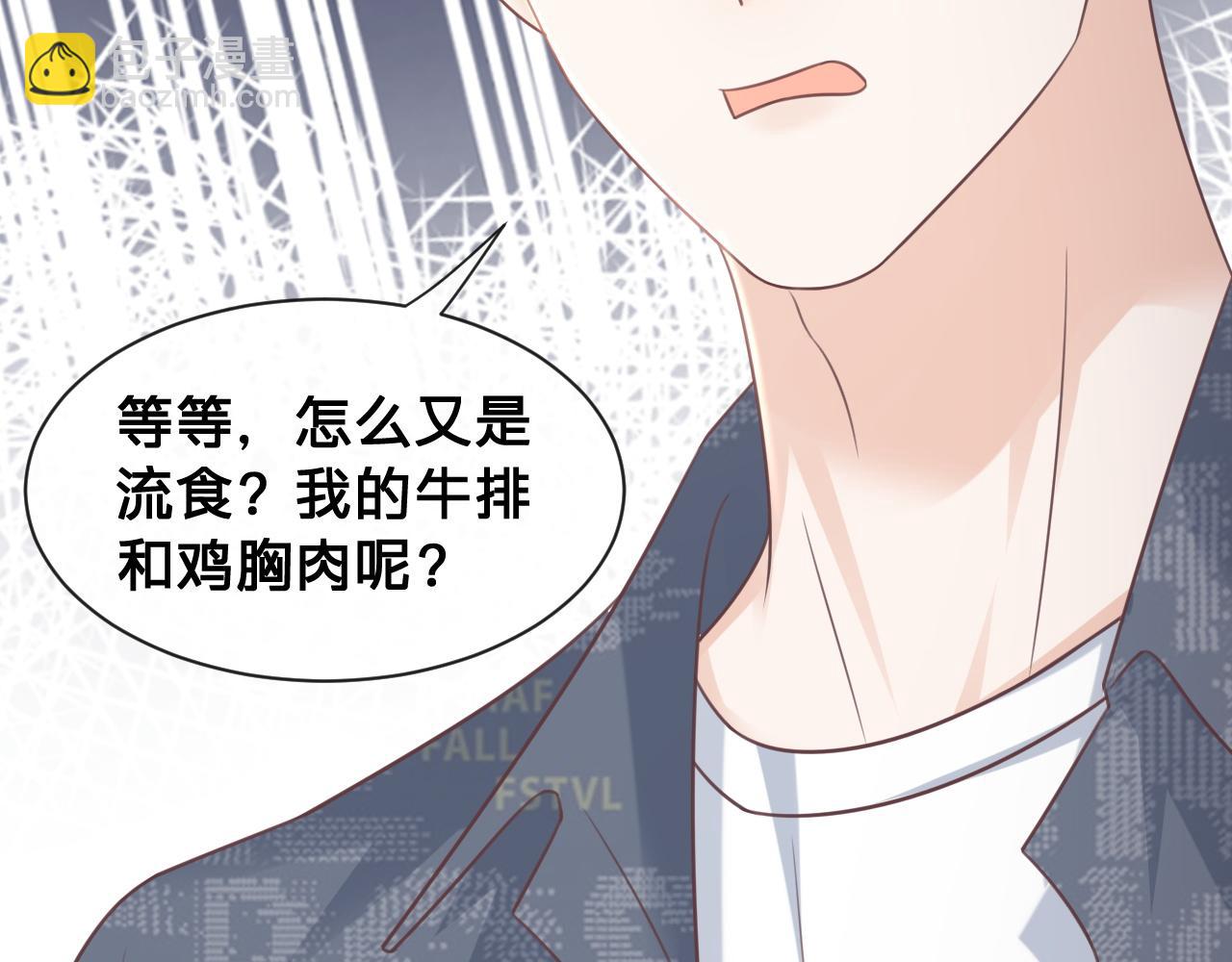 第26话：她到底藏着什么秘密(1/3)-第27话