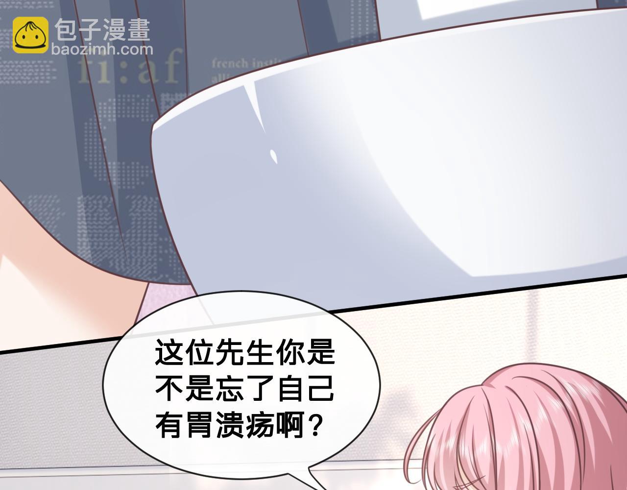 第26话：她到底藏着什么秘密(1/3)-第27话