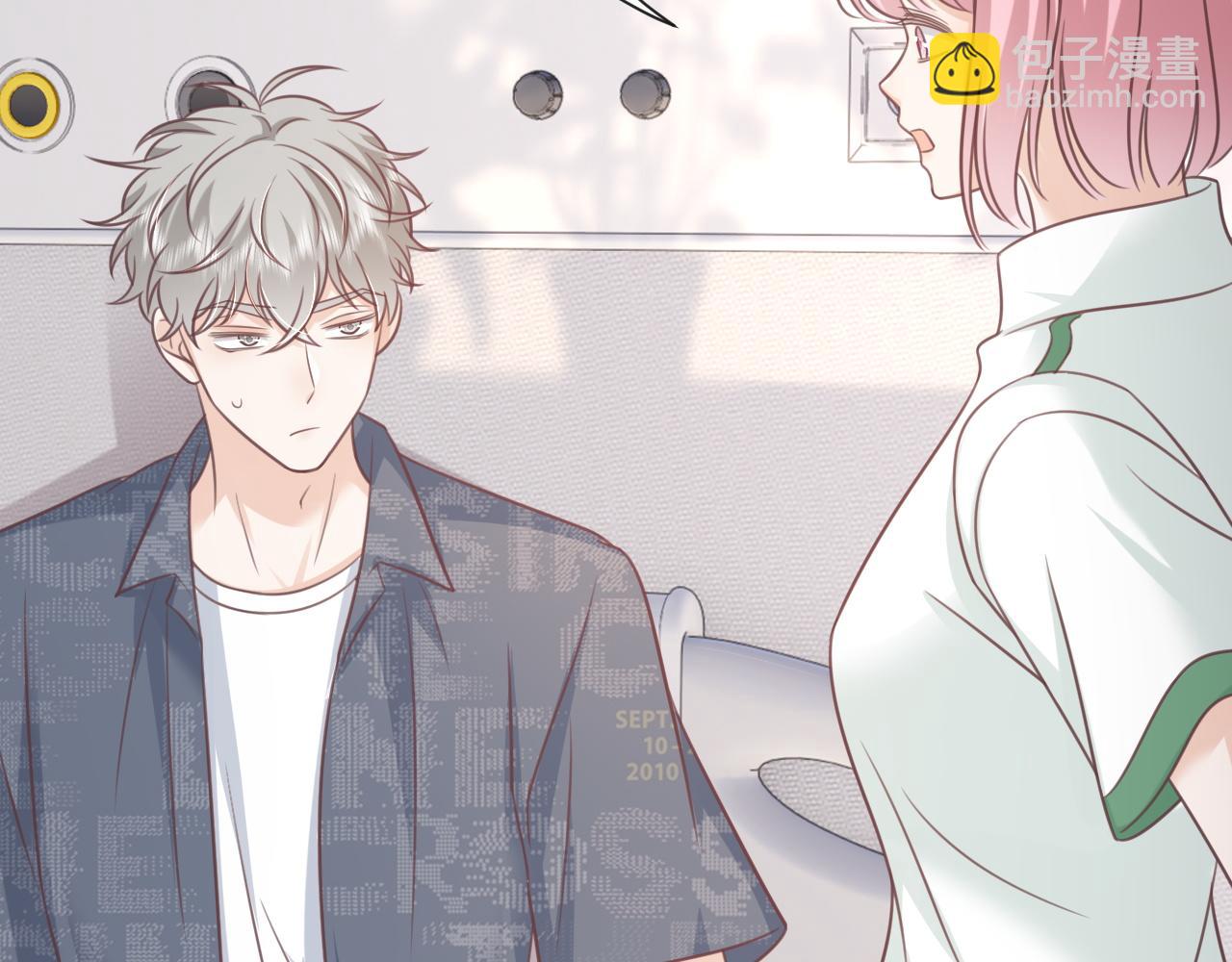 第26话：她到底藏着什么秘密(1/3)-第27话