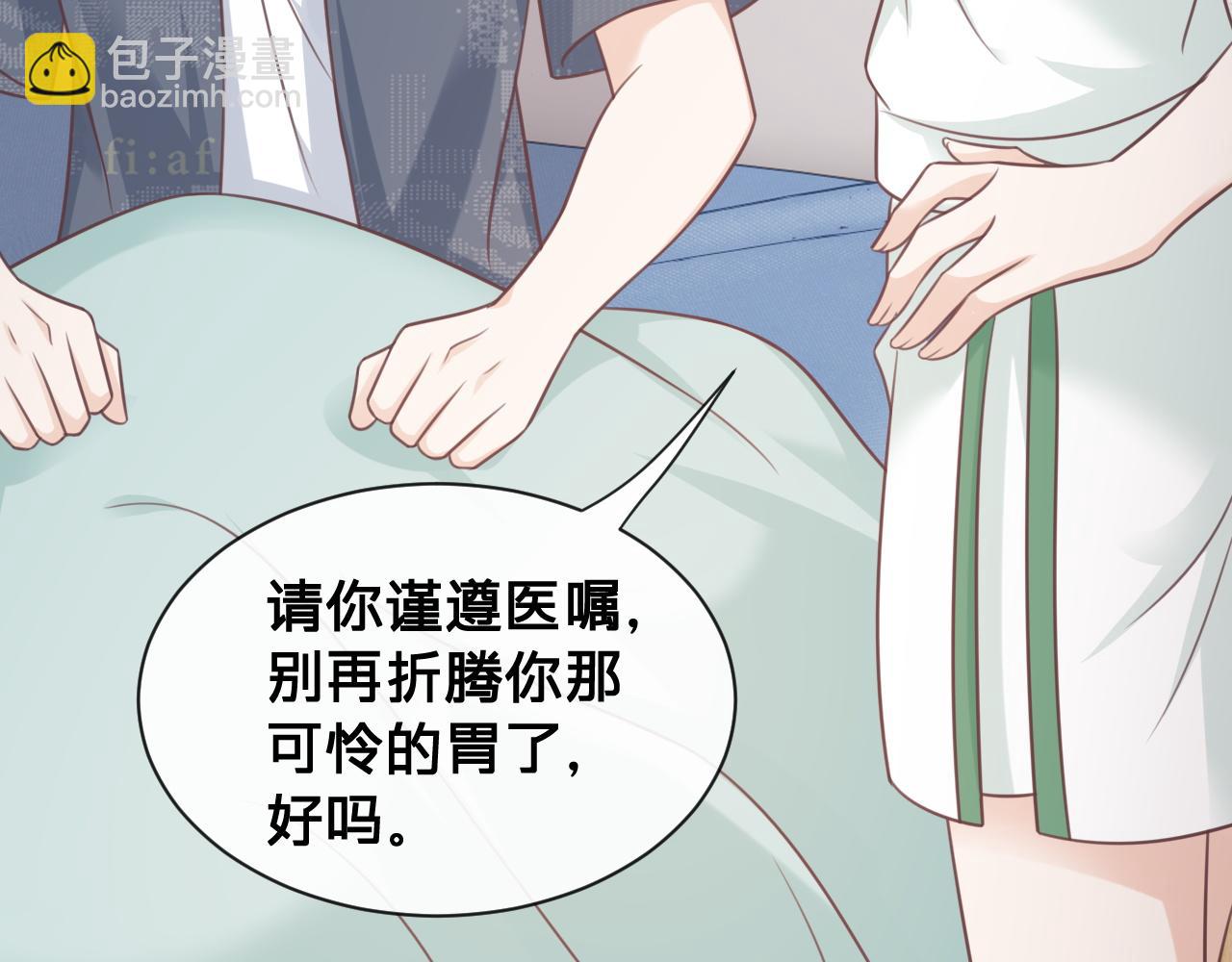 第26话：她到底藏着什么秘密(1/3)-第27话