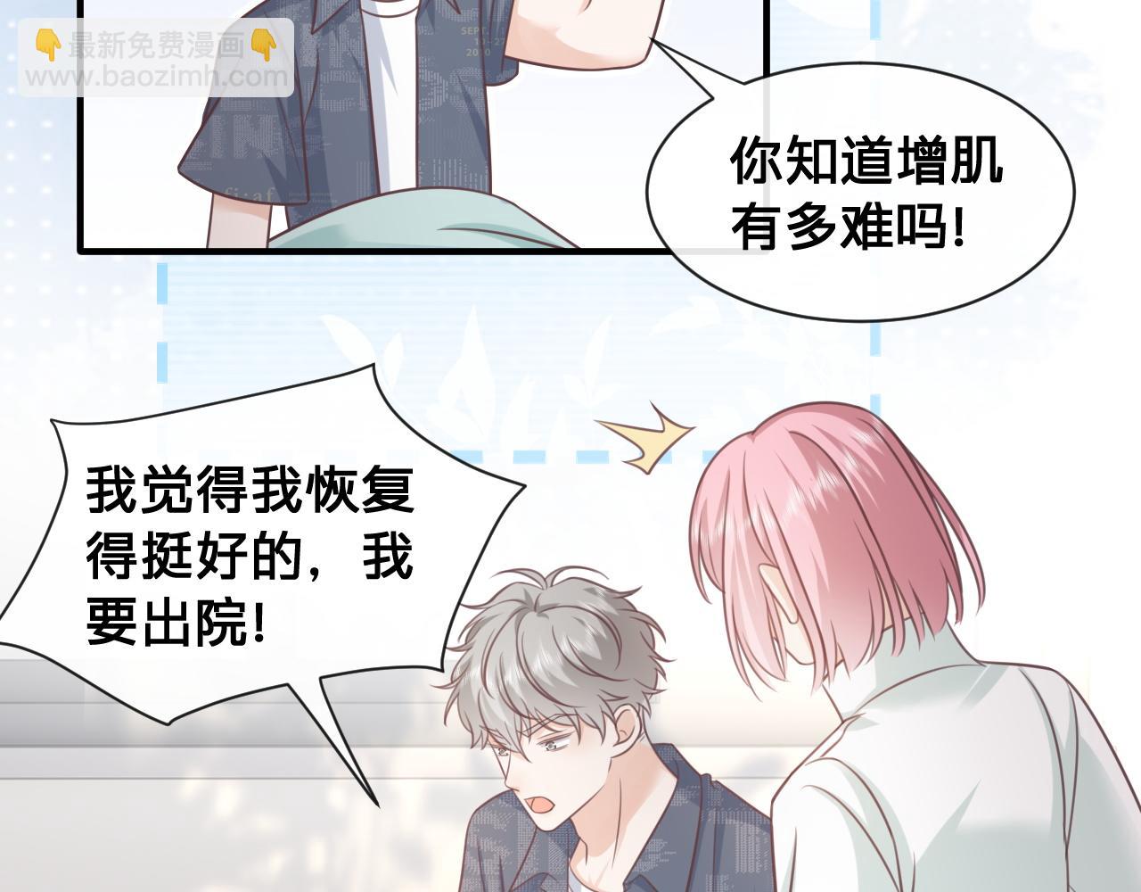 第26话：她到底藏着什么秘密(1/3)-第27话