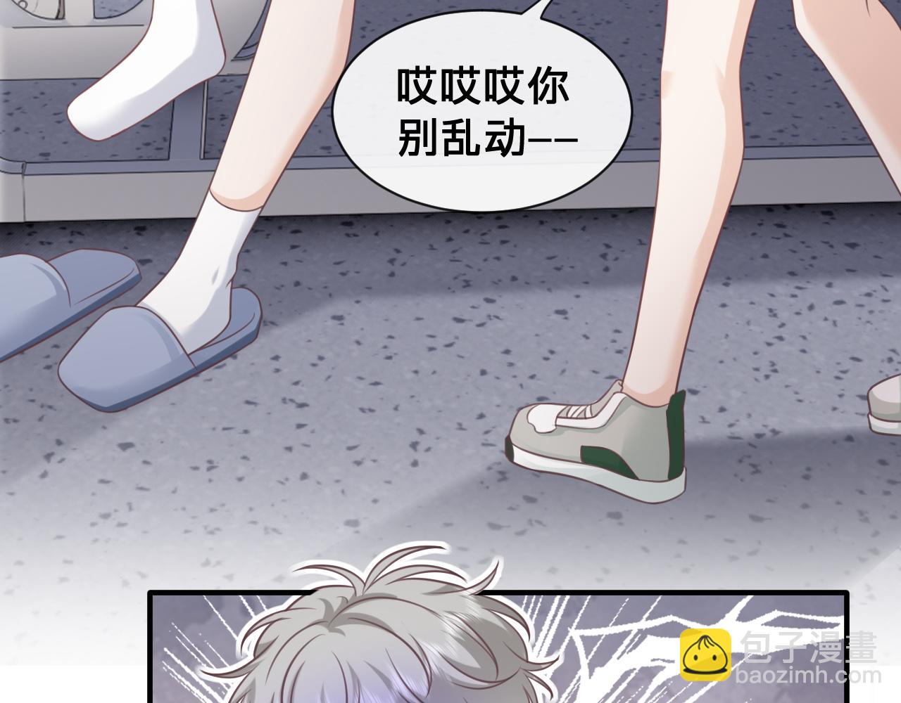 第26话：她到底藏着什么秘密(1/3)-第27话