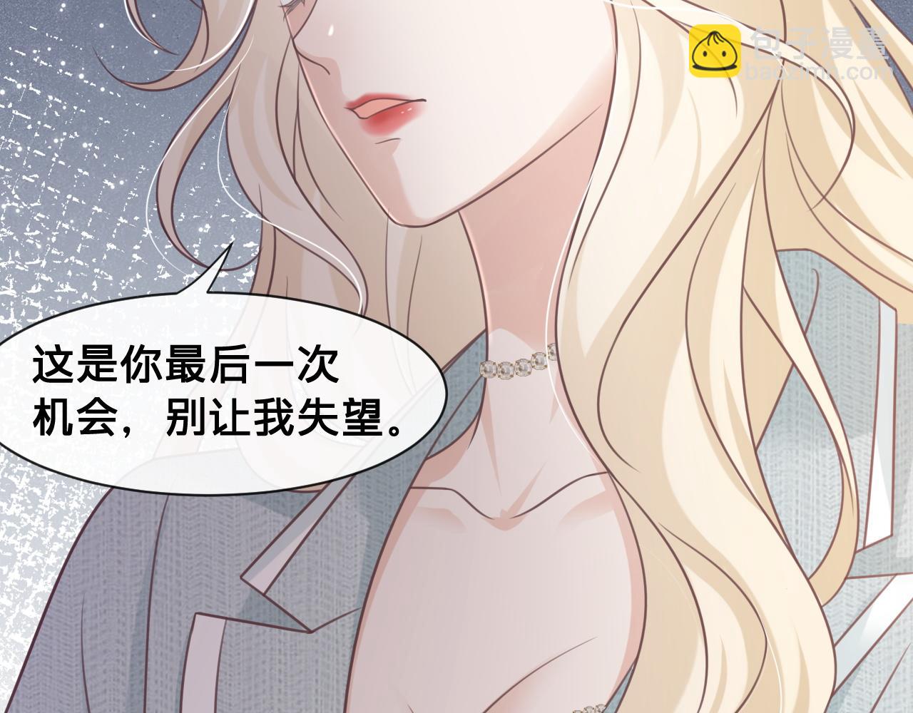 第26话：她到底藏着什么秘密(1/3)-第27话