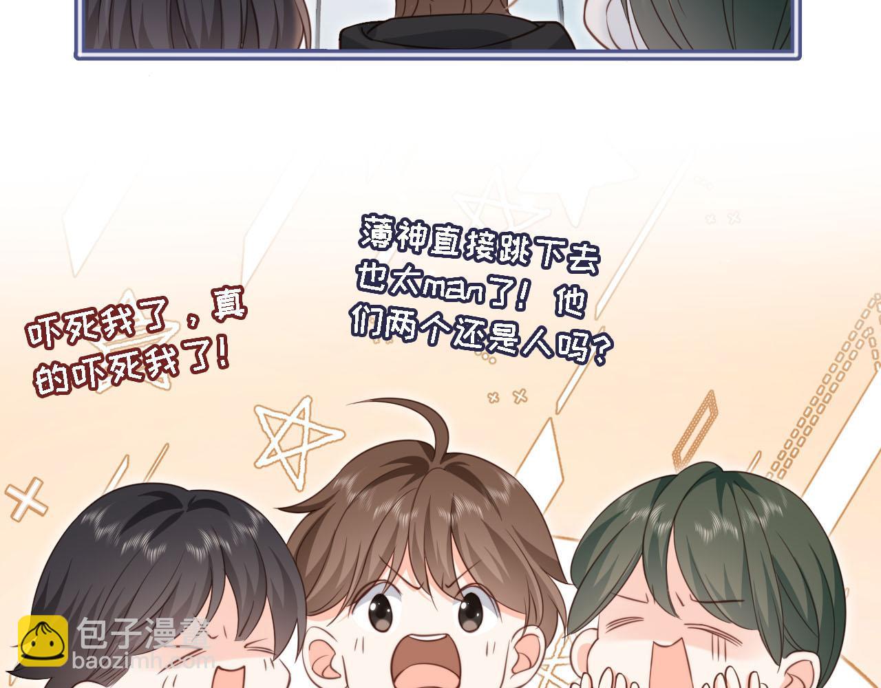 第28话：衣服上的油漆(1/3)-第55话