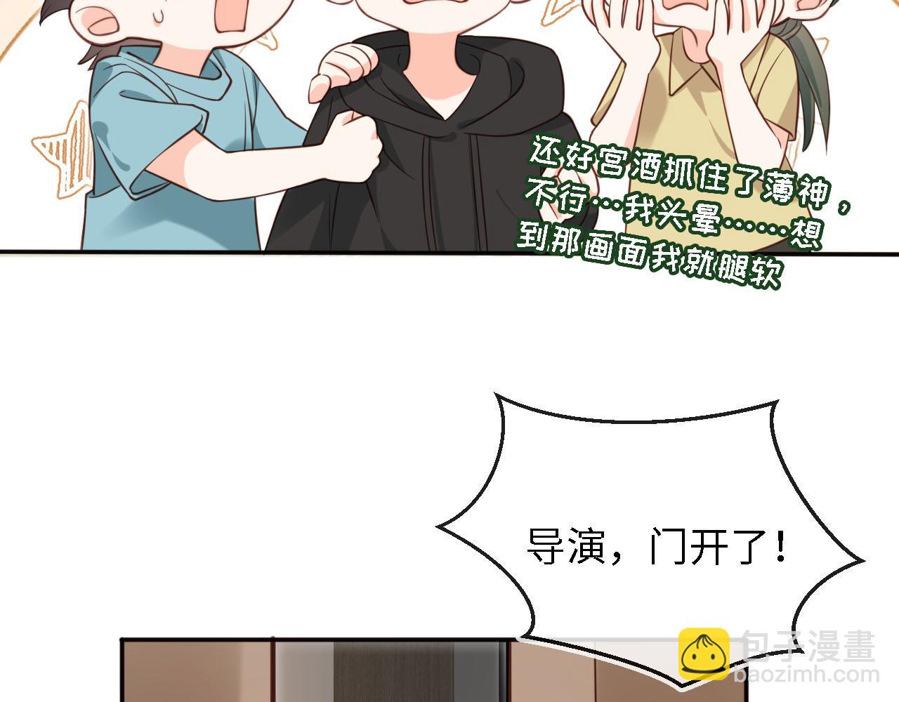 第28话：衣服上的油漆(1/3)-第55话