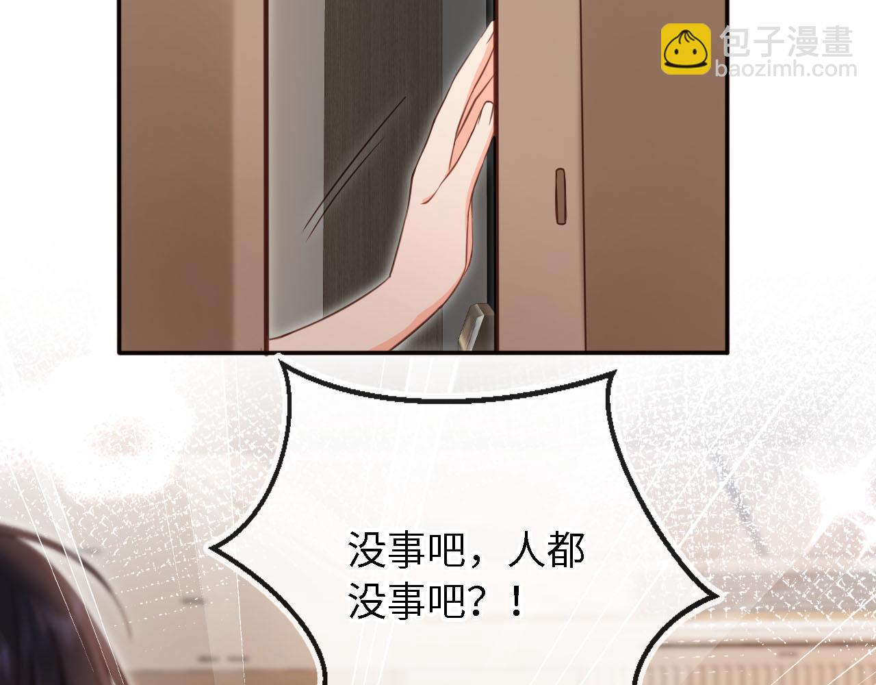 第28话：衣服上的油漆(1/3)-第55话