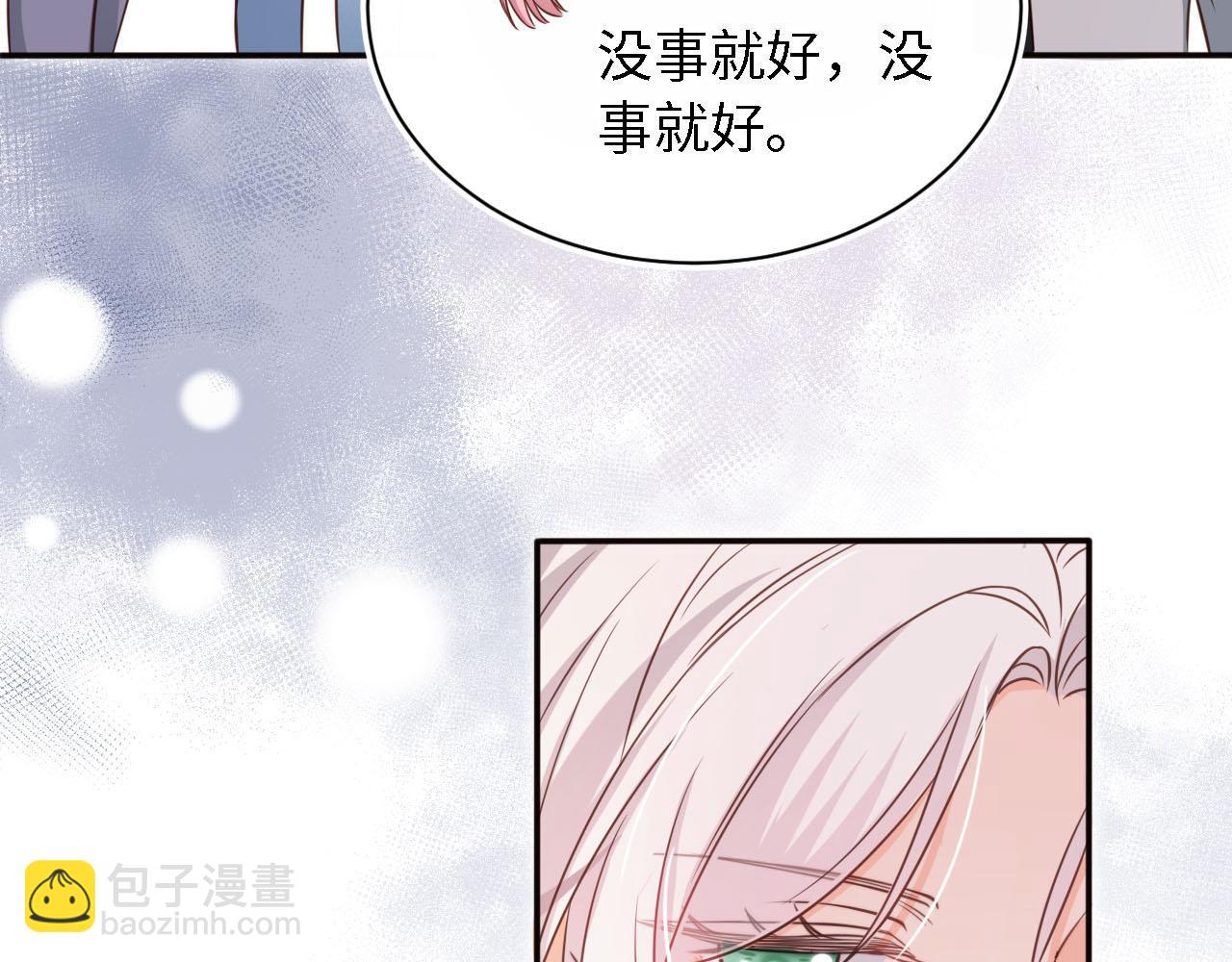 第28话：衣服上的油漆(1/3)-第55话